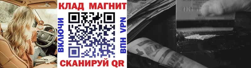 Купить наркоту Великий Устюг Cocaine  Меф мяу мяу  АМФЕТАМИН  ГАШ 