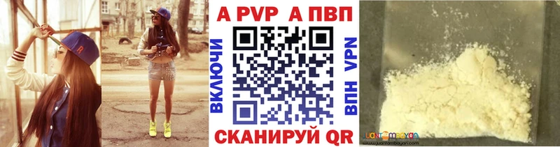Альфа ПВП СК  сколько стоит  Великий Устюг 