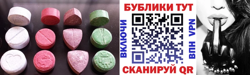 Ecstasy ешки что такое наркотик Великий Устюг