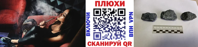 мега как зайти  Великий Устюг  ГАШИШ убойный 