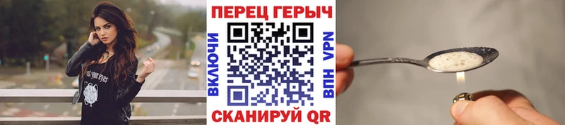 ГЕРОИН Афган  Великий Устюг 