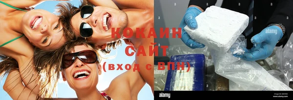кокаин VHQ Белокуриха