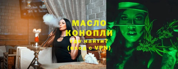 2c-b Богданович