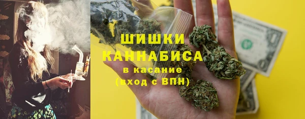 кокаин VHQ Белокуриха