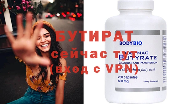 кокаин VHQ Белокуриха