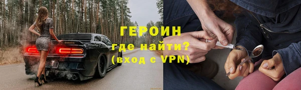 первитин Беломорск