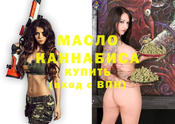 прущие крисы Богородск