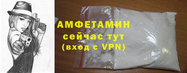 кокаин VHQ Белокуриха