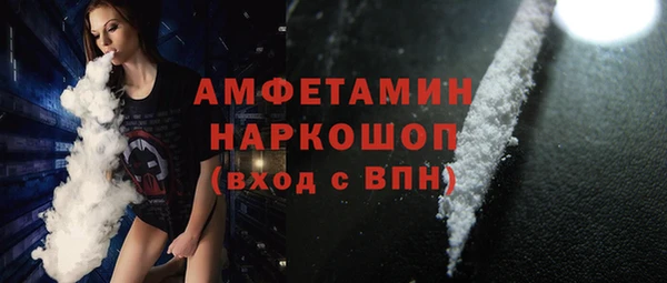 кокаин колумбия Богородицк