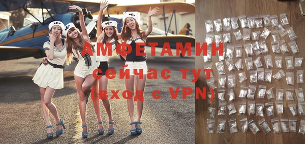 кокаин VHQ Белокуриха