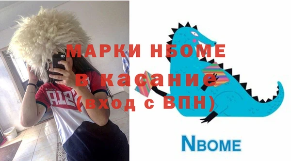 первитин Белоозёрский