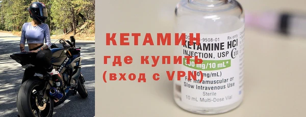 кокаин колумбия Богородицк