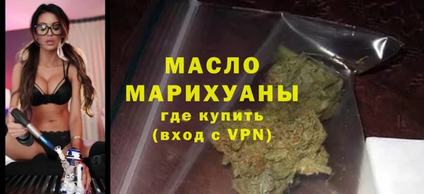 первитин Беломорск