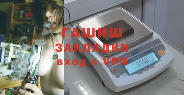 первитин Беломорск