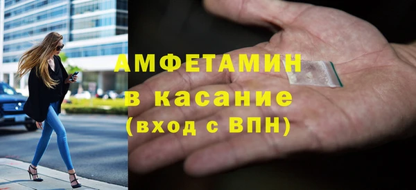 первитин Белоозёрский