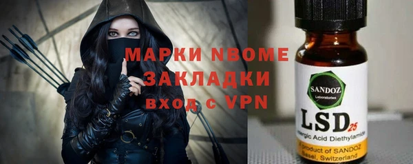 кокаин колумбия Богородицк