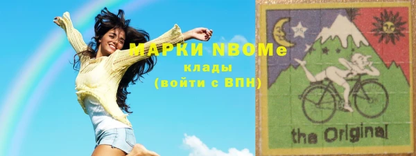 первитин Белоозёрский