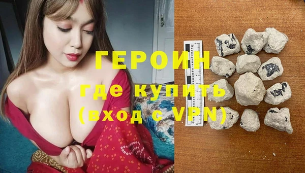 каннабис Новозыбков