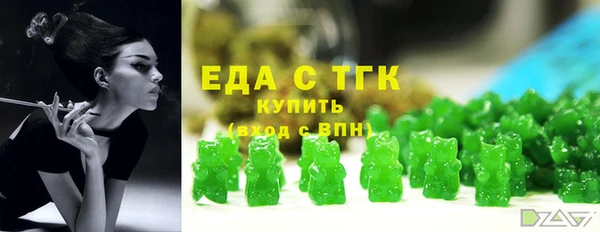 прущие крисы Богородск