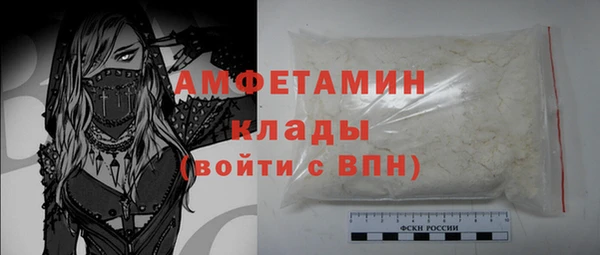 первитин Белоозёрский