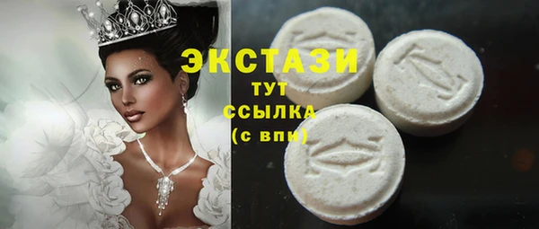 прущие крисы Богородск