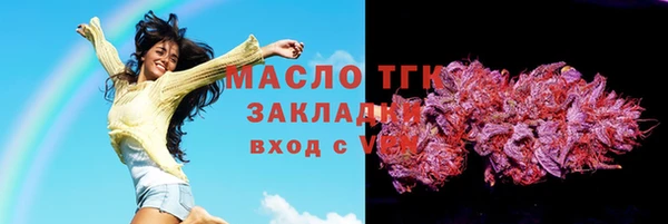 прущие крисы Богородск
