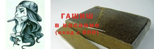 первитин Беломорск