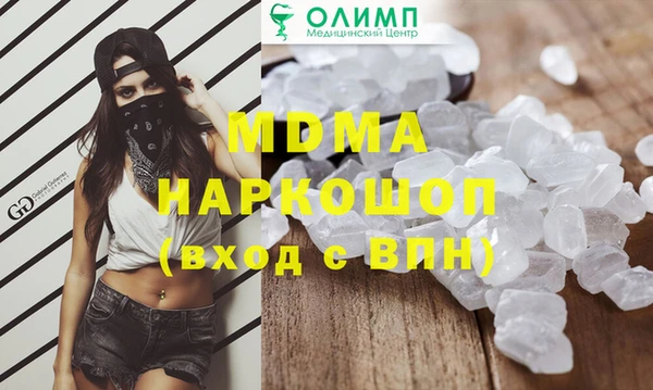 прущие крисы Богородск