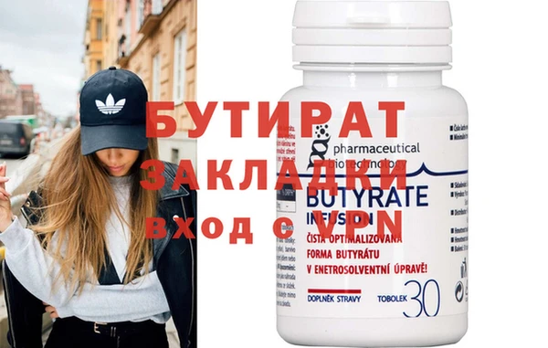 2c-b Богданович