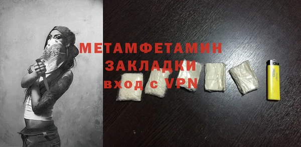 кокаин колумбия Богородицк