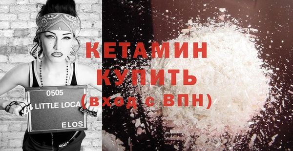 кокаин VHQ Белокуриха