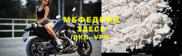 прущие крисы Богородск