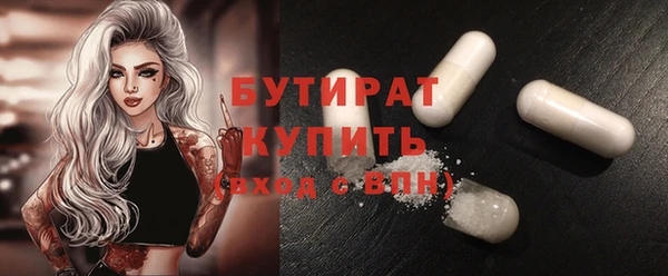 2c-b Богданович
