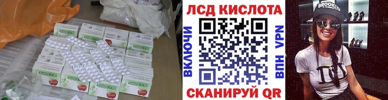 гидра как зайти  Великий Устюг  darknet формула  где продают наркотики  ЛСД экстази кислота 