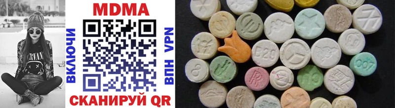 MDMA Molly  Великий Устюг 