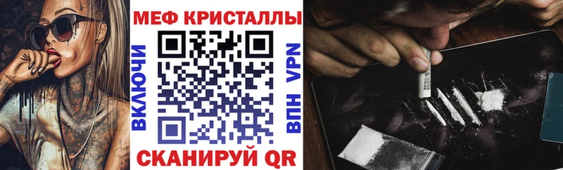 Мефедрон кристаллы  blacksprut онион  Великий Устюг 