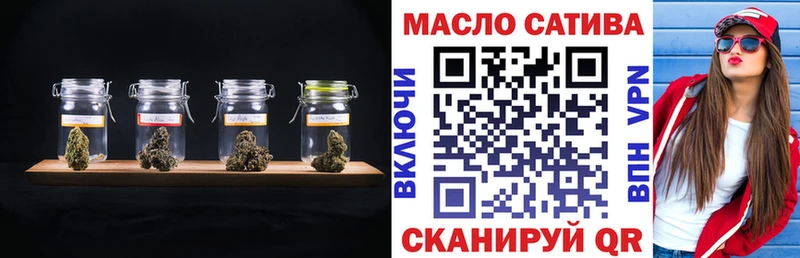закладки  Великий Устюг  Дистиллят ТГК вейп с тгк 